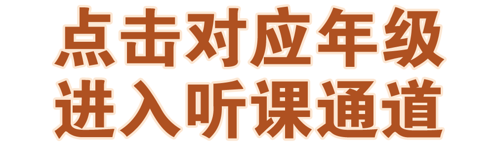 点上面链接